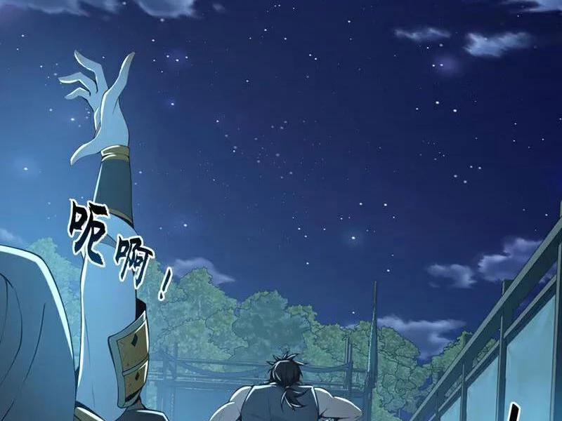 Tuyệt Thế Đan Thần Chapter 199 - Trang 2