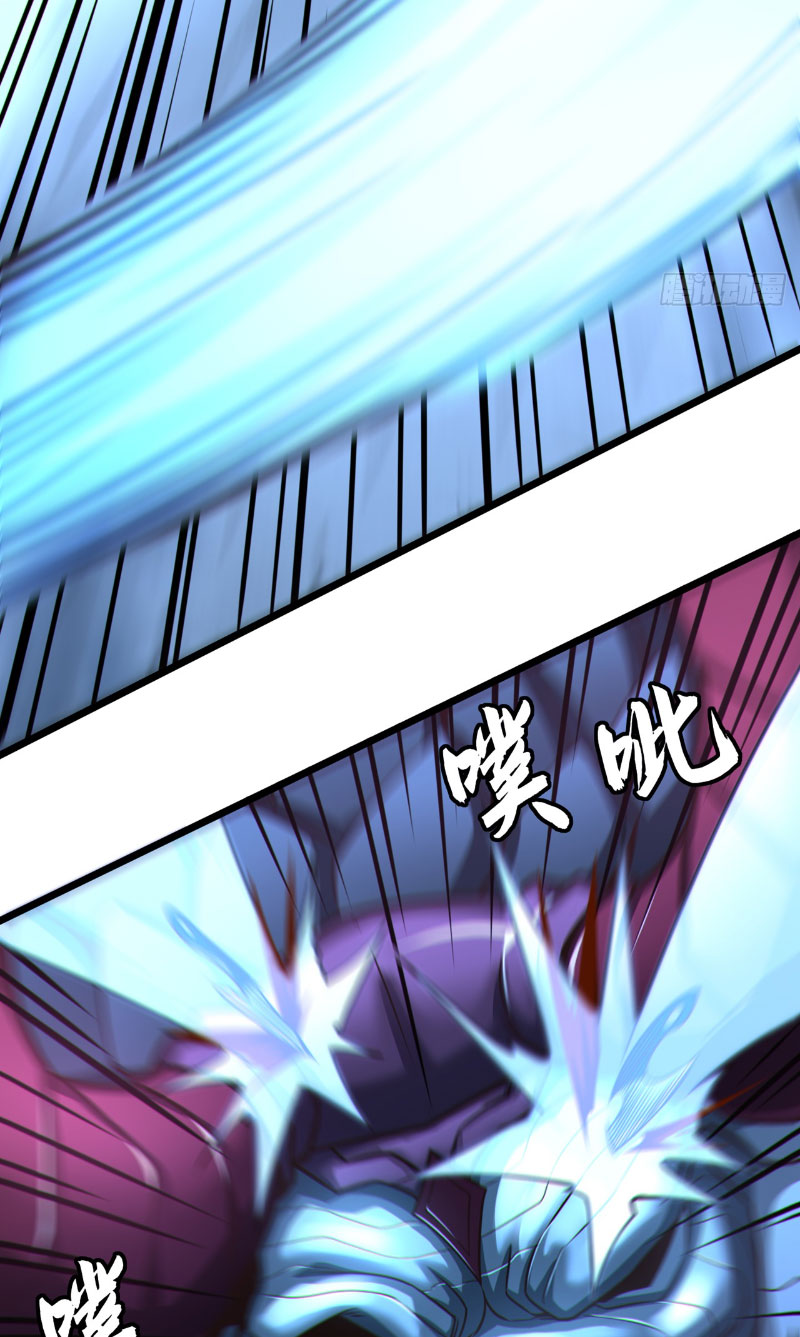 Tuyệt Thế Đan Thần Chapter 20 - Trang 2