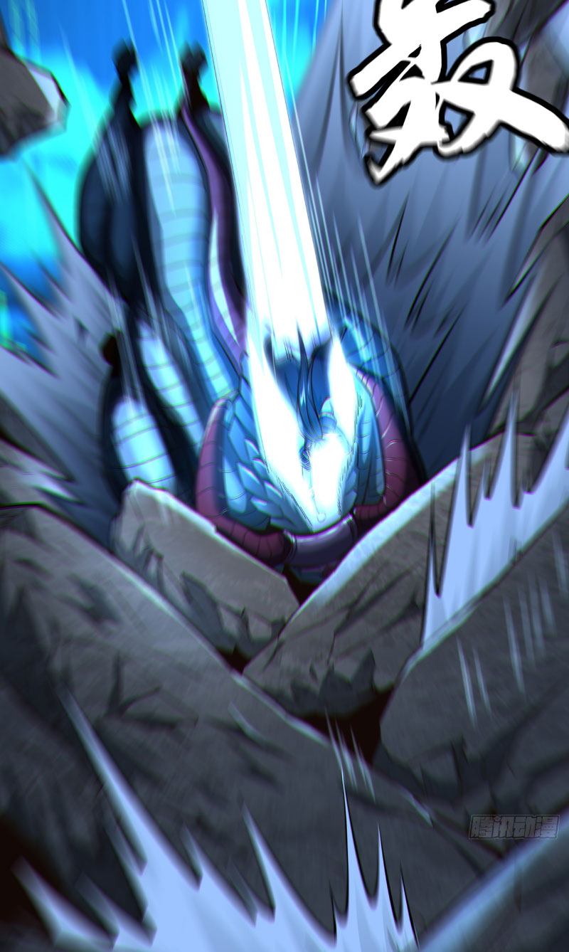 Tuyệt Thế Đan Thần Chapter 20 - Trang 2