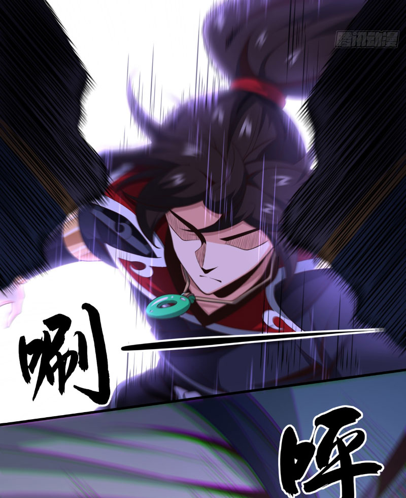 Tuyệt Thế Đan Thần Chapter 27 - Trang 2