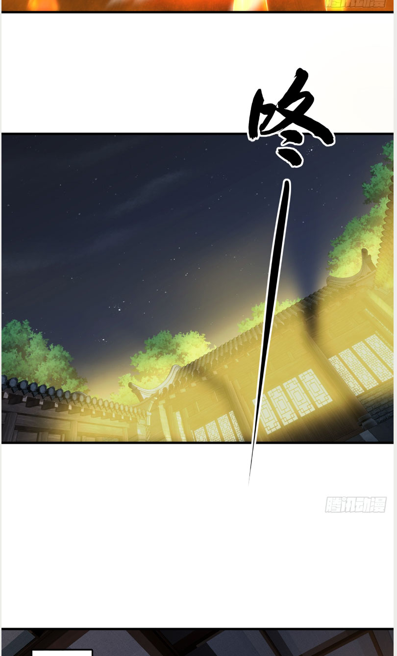 Tuyệt Thế Đan Thần Chapter 29 - Trang 2