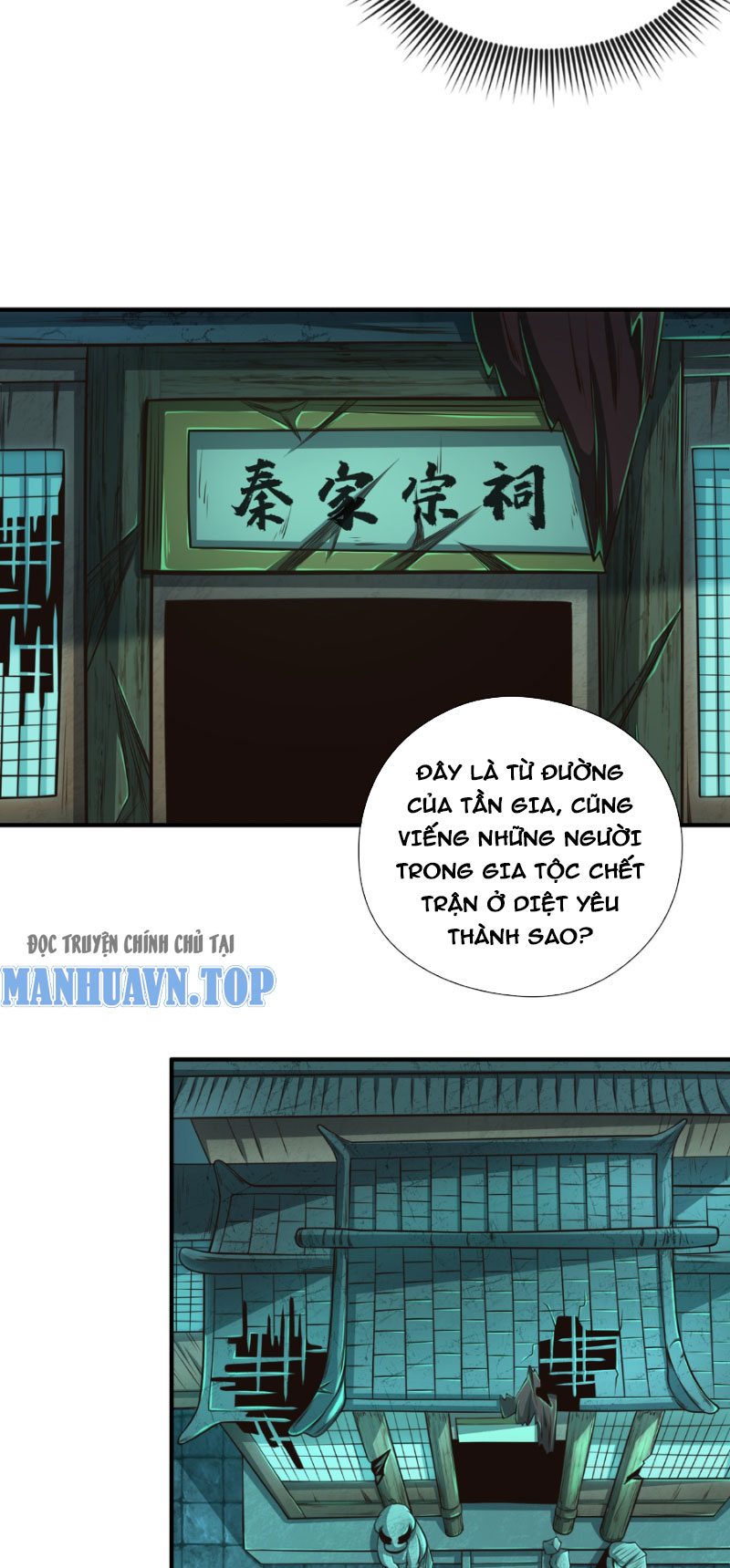Tuyệt Thế Đan Thần Chapter 31 - Trang 2