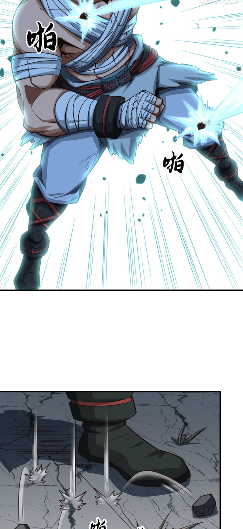 Tuyệt Thế Đan Thần Chapter 32 - Trang 2