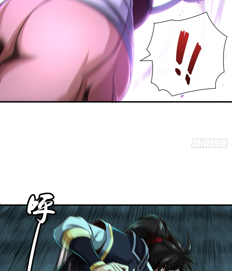 Tuyệt Thế Đan Thần Chapter 33 - Trang 2