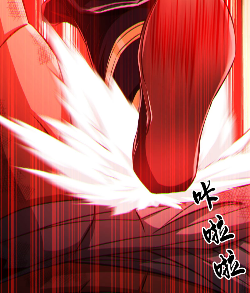 Tuyệt Thế Đan Thần Chapter 33 - Trang 2