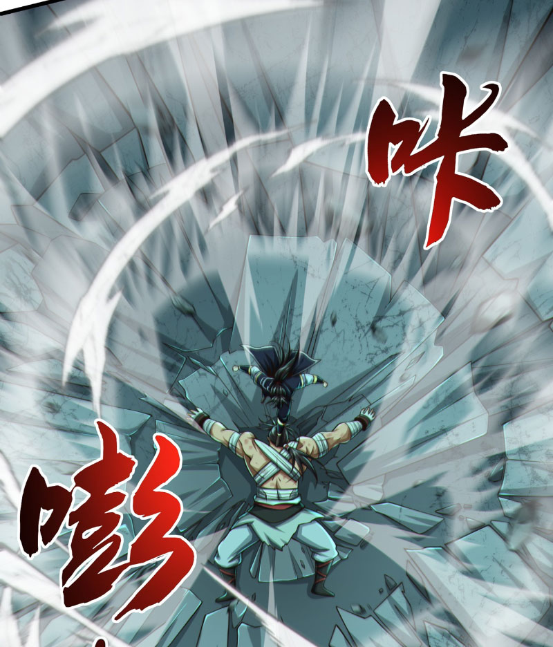 Tuyệt Thế Đan Thần Chapter 33 - Trang 2