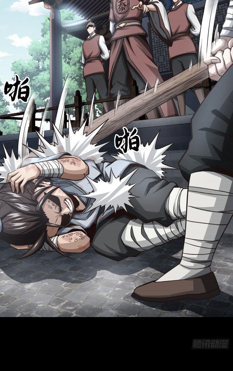 Tuyệt Thế Đan Thần Chapter 34 - Trang 2