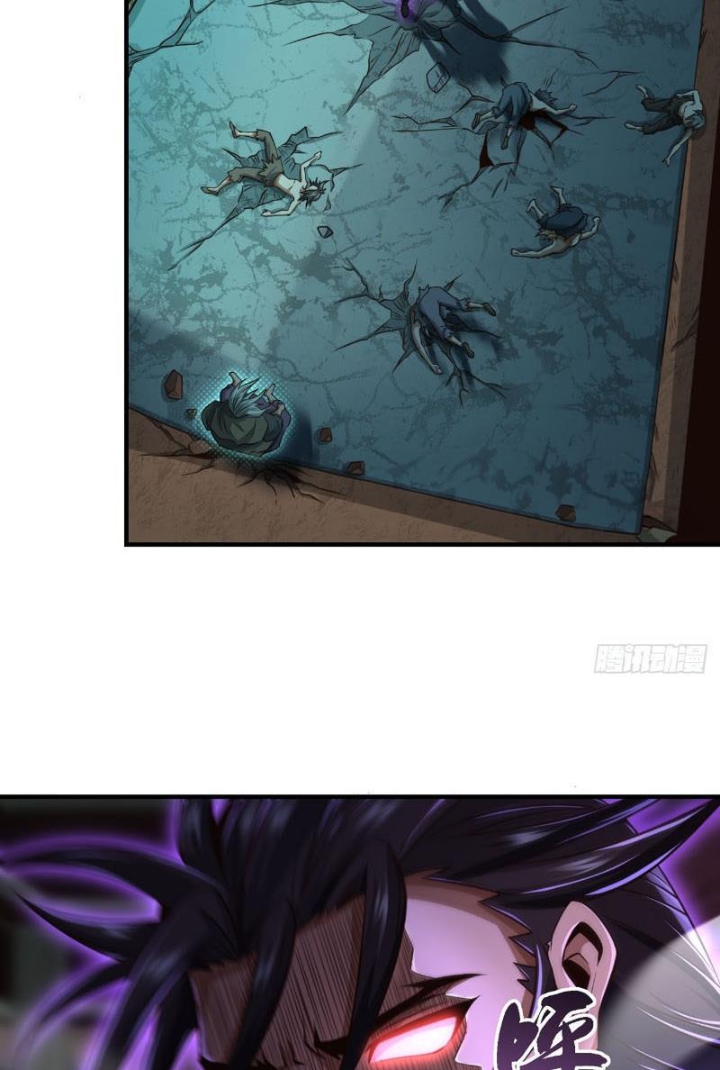 Tuyệt Thế Đan Thần Chapter 36 - Trang 2