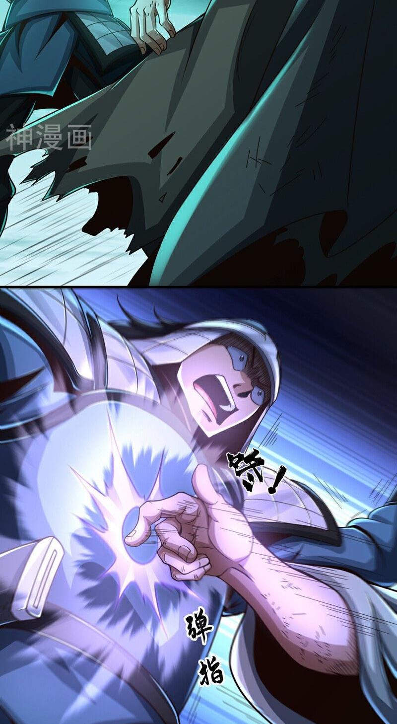 Tuyệt Thế Đan Thần Chapter 37 - Trang 2