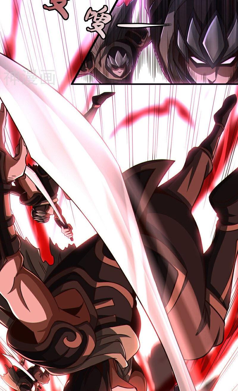 Tuyệt Thế Đan Thần Chapter 40 - Trang 2