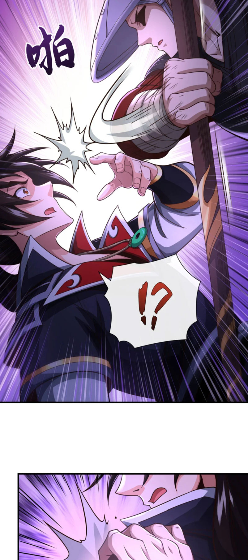 Tuyệt Thế Đan Thần Chapter 41 - Trang 2