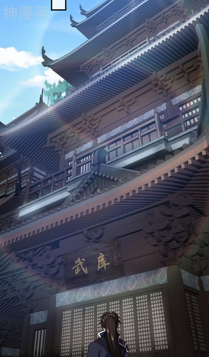 Tuyệt Thế Đan Thần Chapter 43 - Trang 2