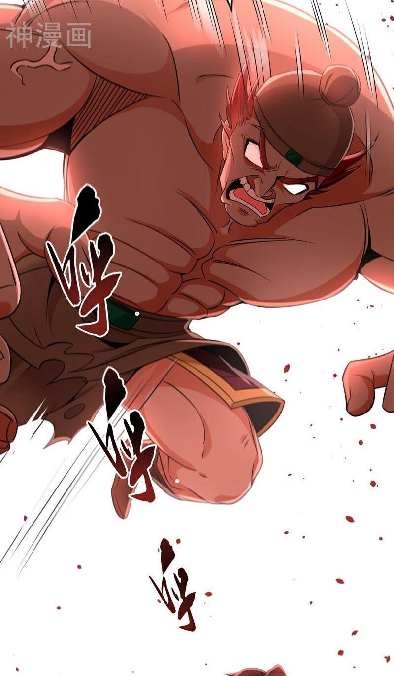 Tuyệt Thế Đan Thần Chapter 43 - Trang 2