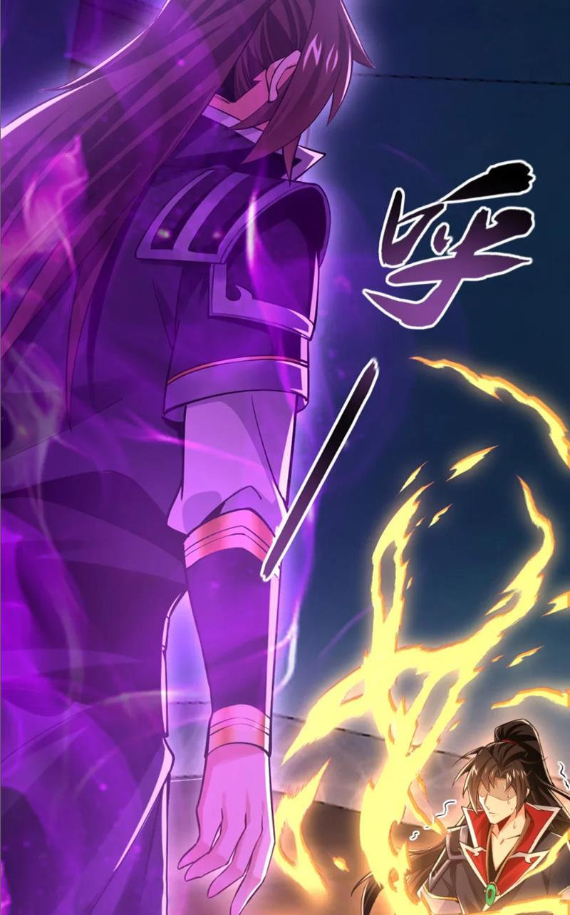 Tuyệt Thế Đan Thần Chapter 48 - Trang 2