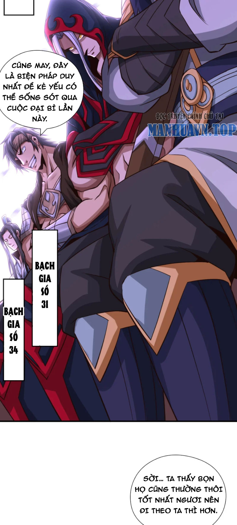 Tuyệt Thế Đan Thần Chapter 54 - Trang 2