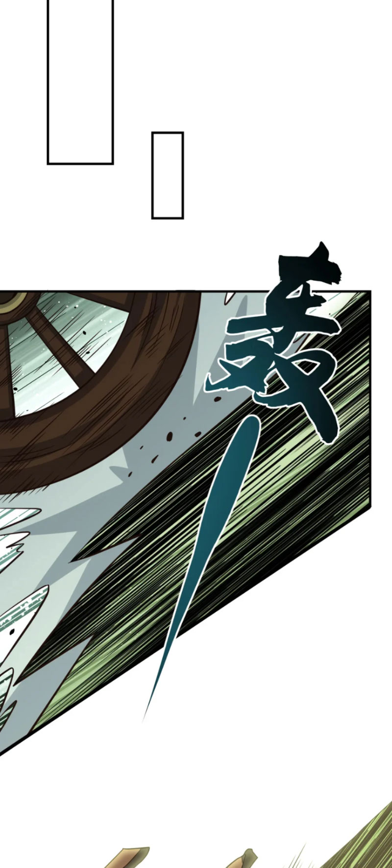 Tuyệt Thế Đan Thần Chapter 54 - Trang 2