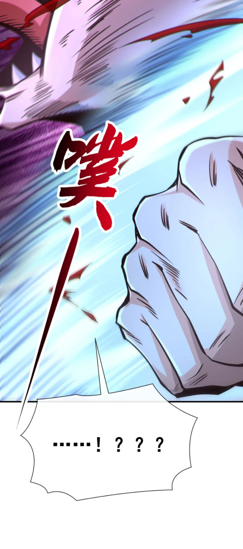 Tuyệt Thế Đan Thần Chapter 58 - Trang 2