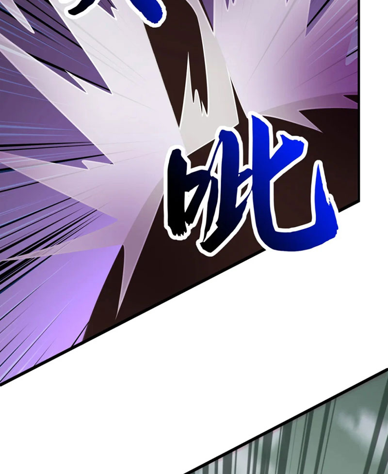 Tuyệt Thế Đan Thần Chapter 63 - Trang 2