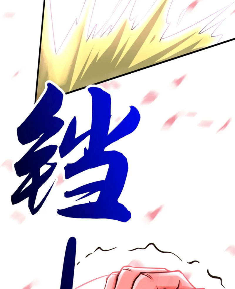 Tuyệt Thế Đan Thần Chapter 63 - Trang 2