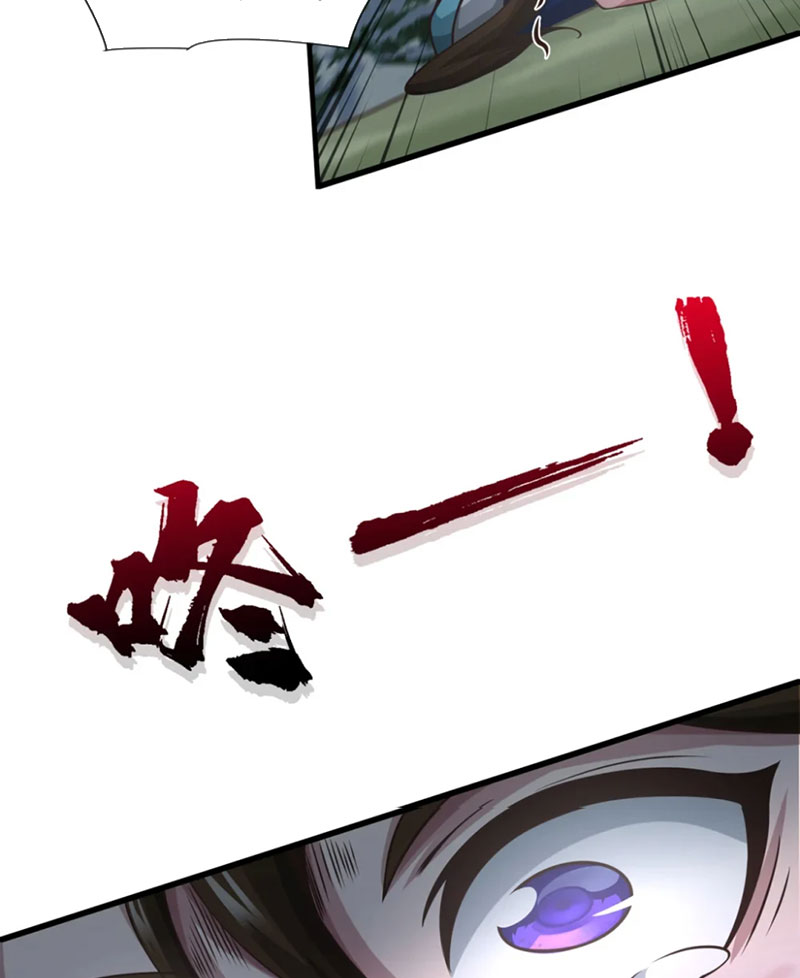 Tuyệt Thế Đan Thần Chapter 64 - Trang 2