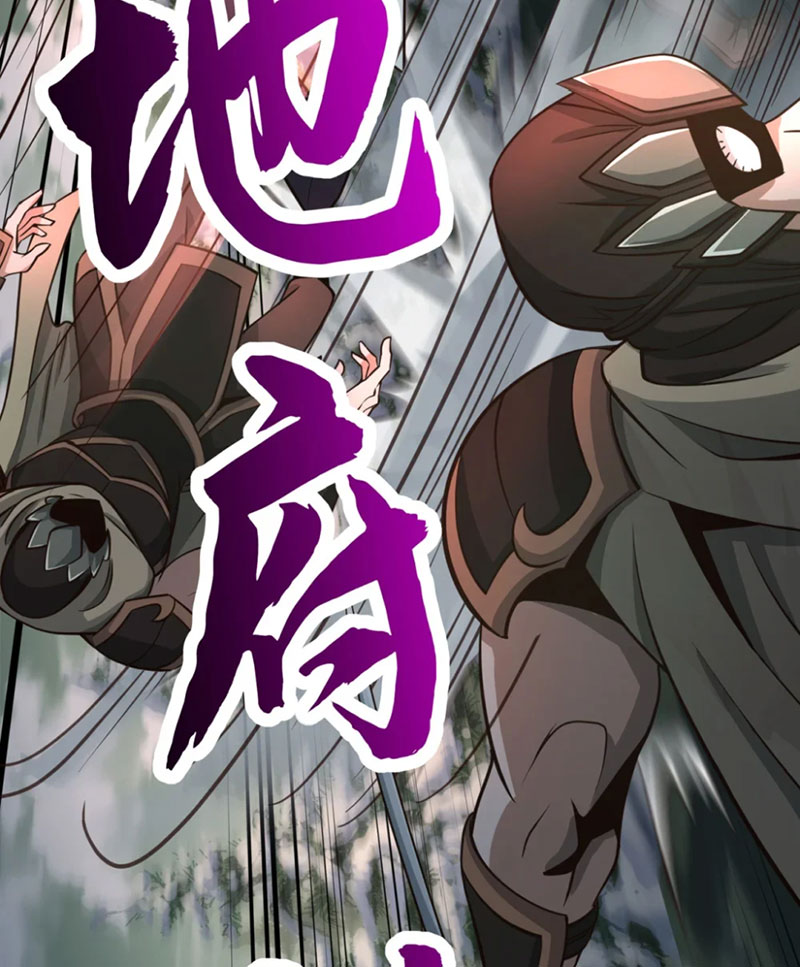 Tuyệt Thế Đan Thần Chapter 64 - Trang 2