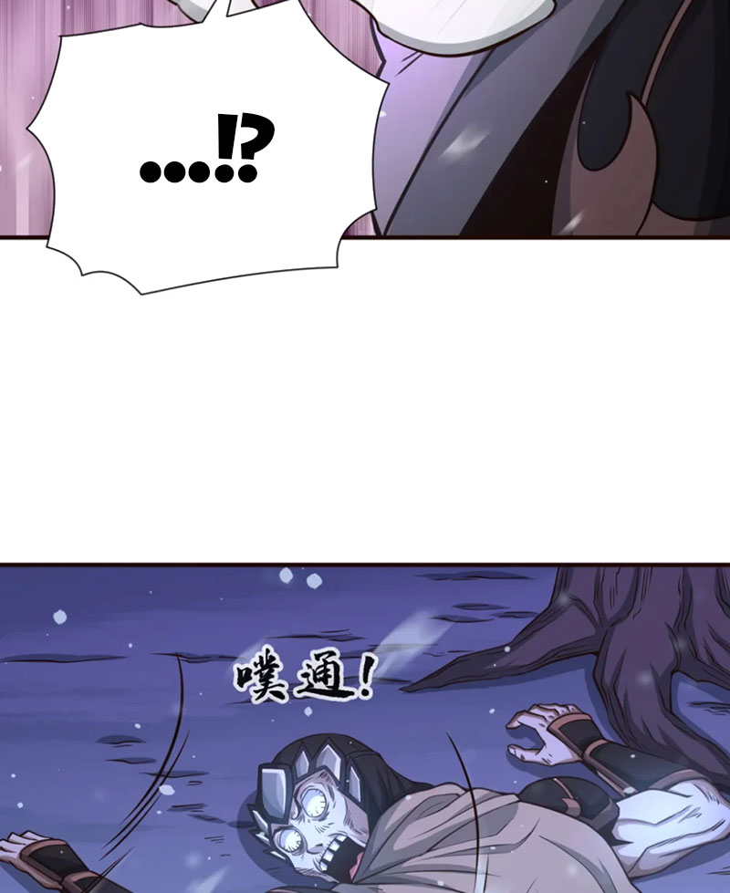 Tuyệt Thế Đan Thần Chapter 66 - Trang 2