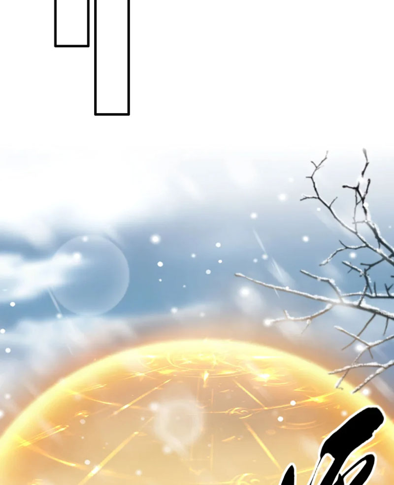 Tuyệt Thế Đan Thần Chapter 66 - Trang 2