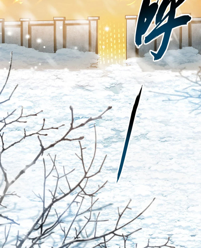 Tuyệt Thế Đan Thần Chapter 66 - Trang 2