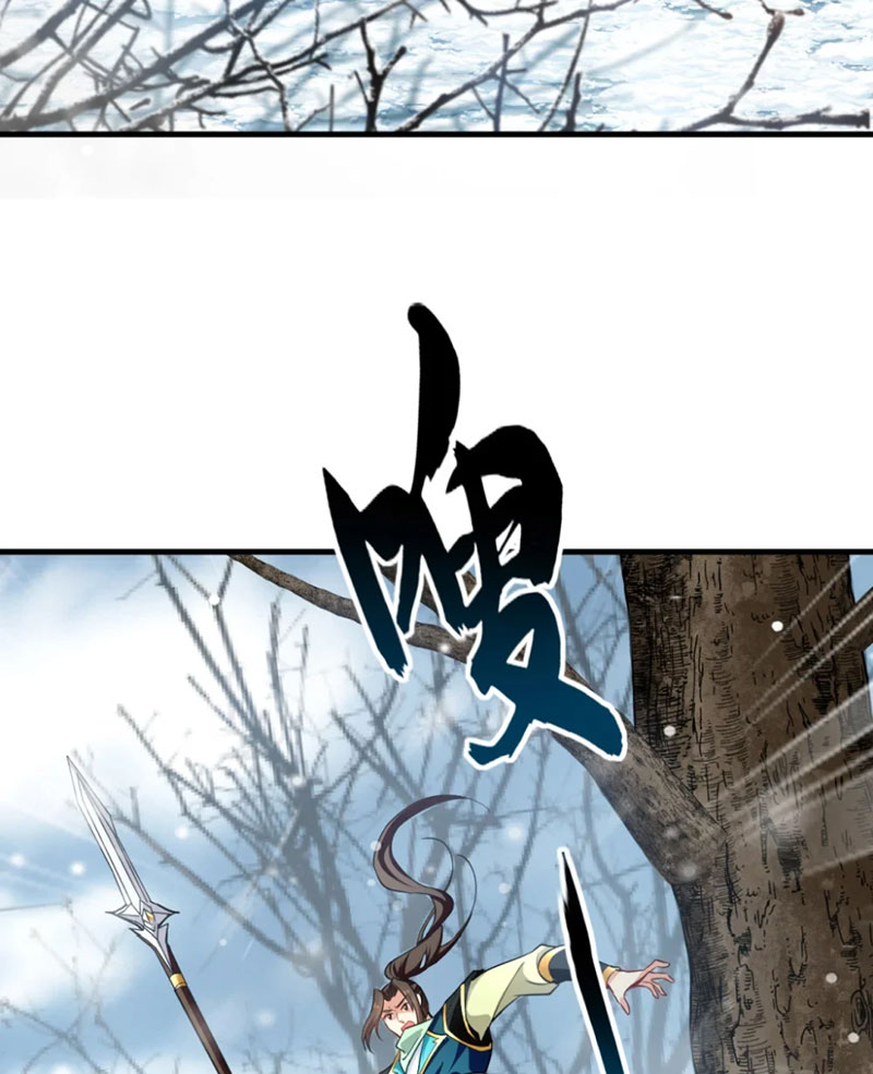 Tuyệt Thế Đan Thần Chapter 66 - Trang 2