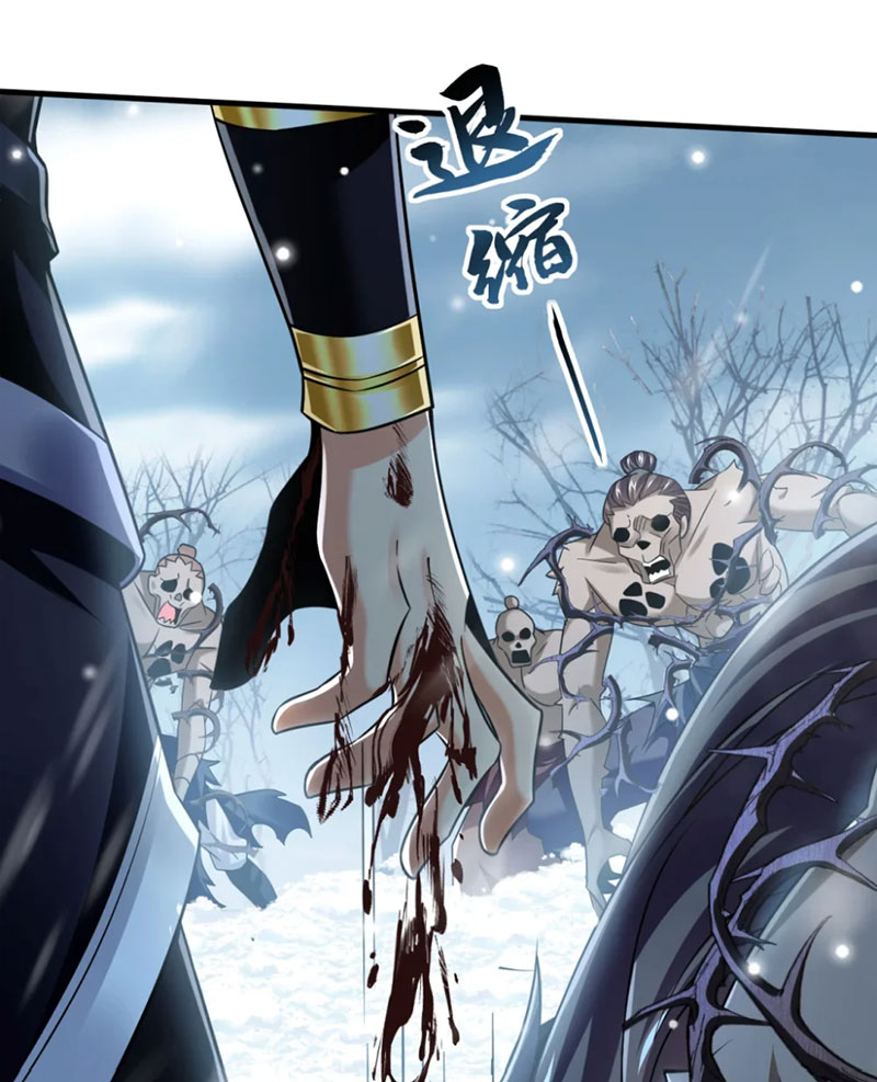 Tuyệt Thế Đan Thần Chapter 66 - Trang 2