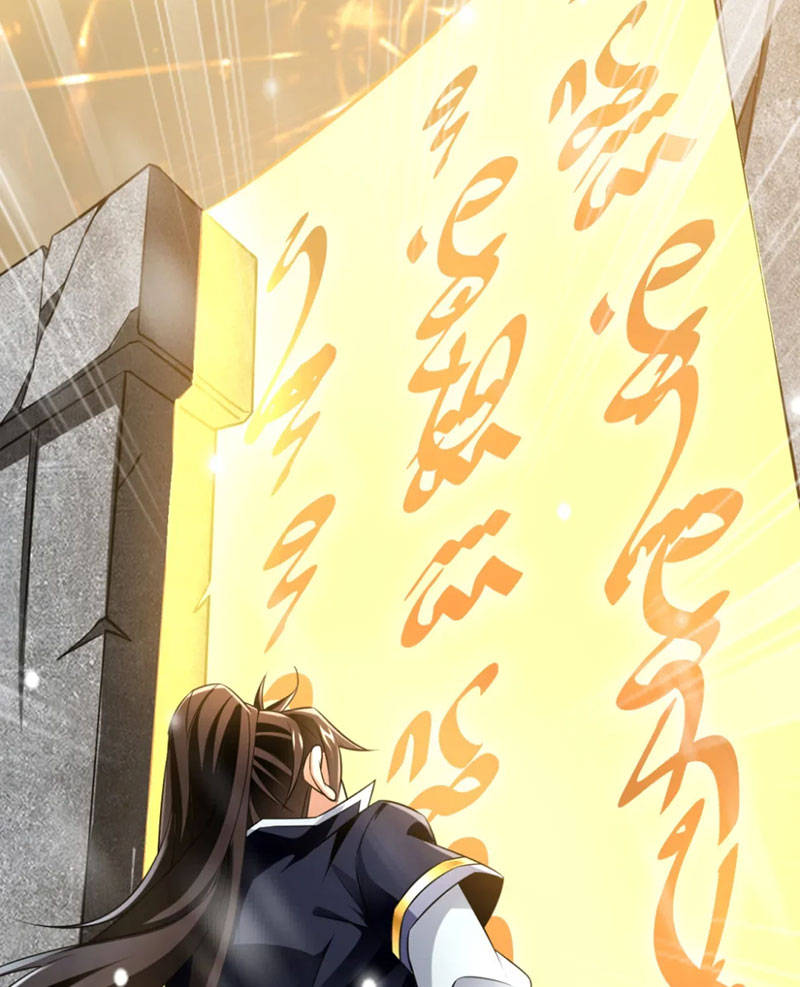 Tuyệt Thế Đan Thần Chapter 66 - Trang 2