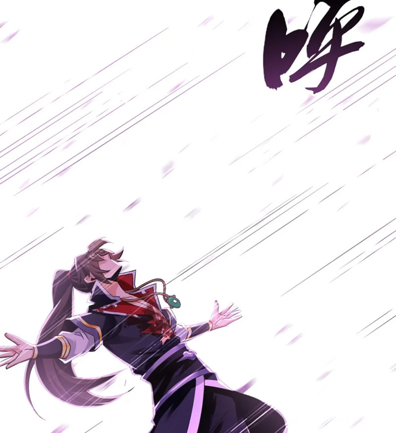 Tuyệt Thế Đan Thần Chapter 67 - Trang 2