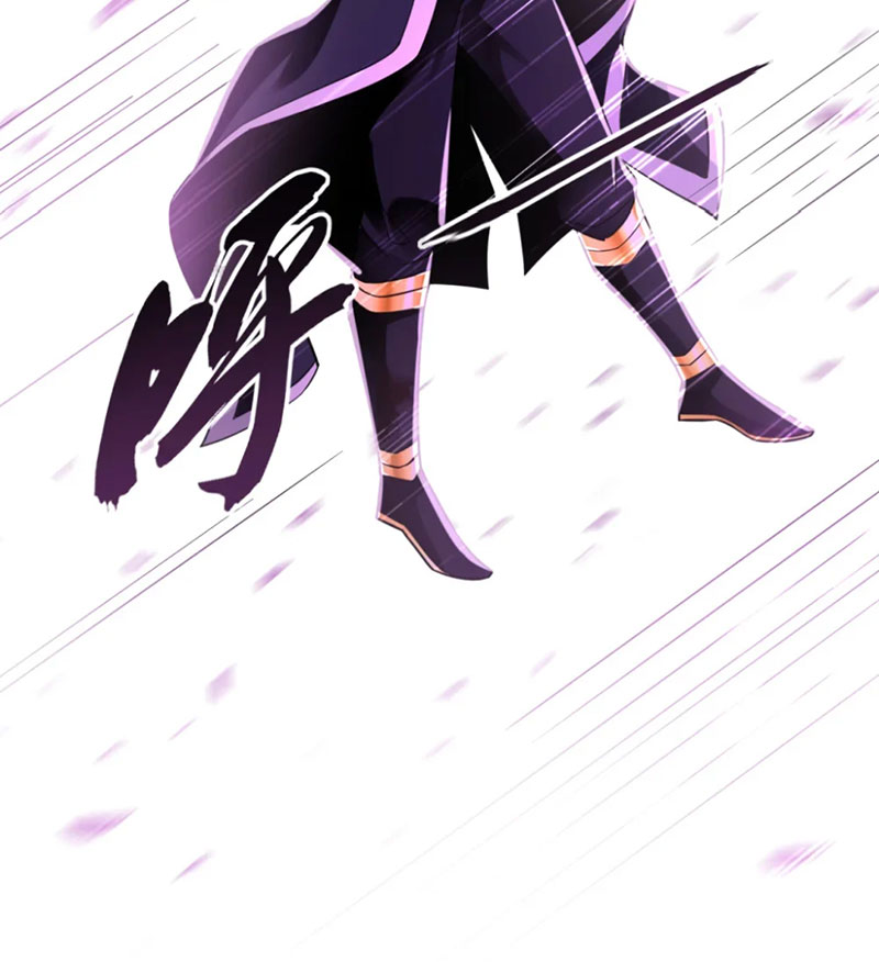 Tuyệt Thế Đan Thần Chapter 67 - Trang 2