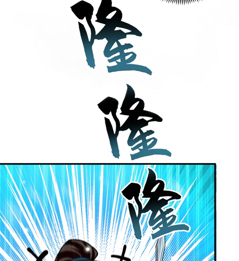 Tuyệt Thế Đan Thần Chapter 67 - Trang 2