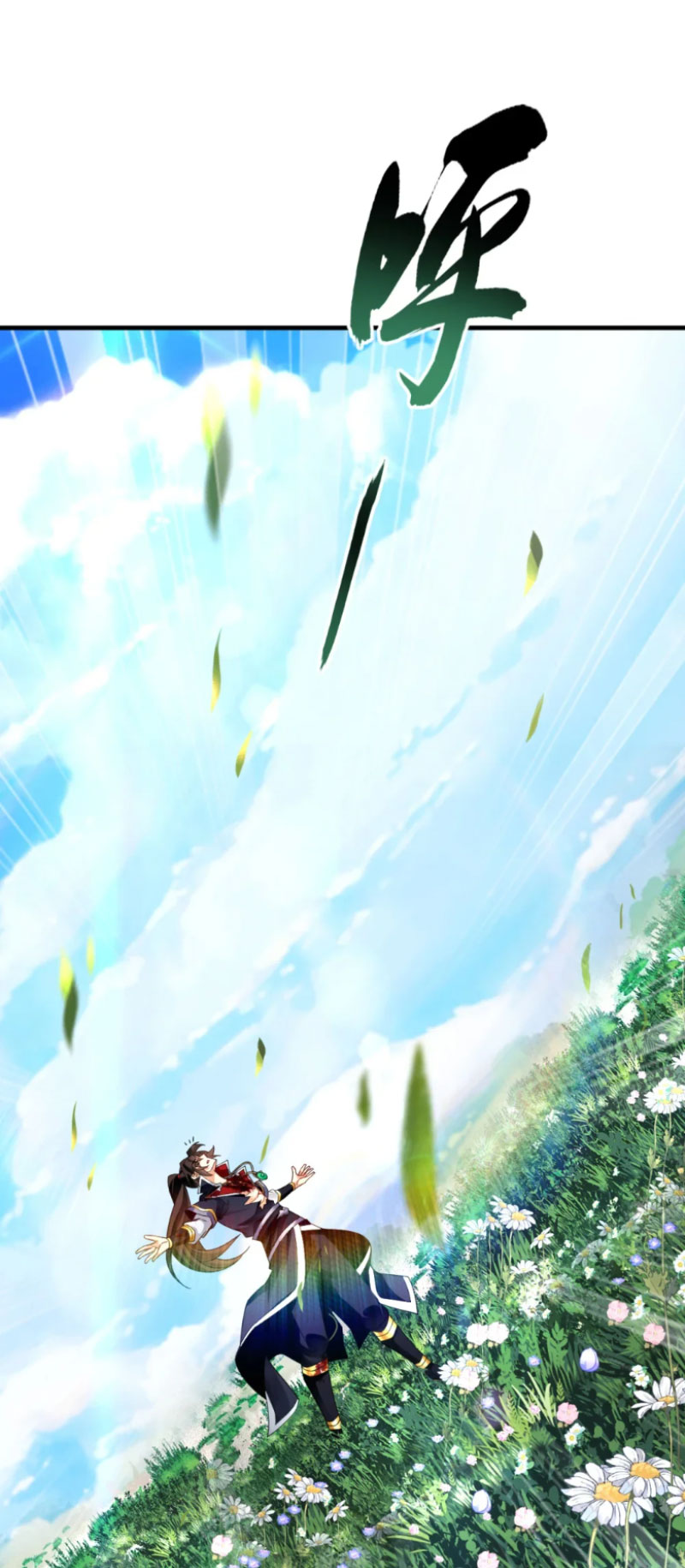 Tuyệt Thế Đan Thần Chapter 68 - Trang 2