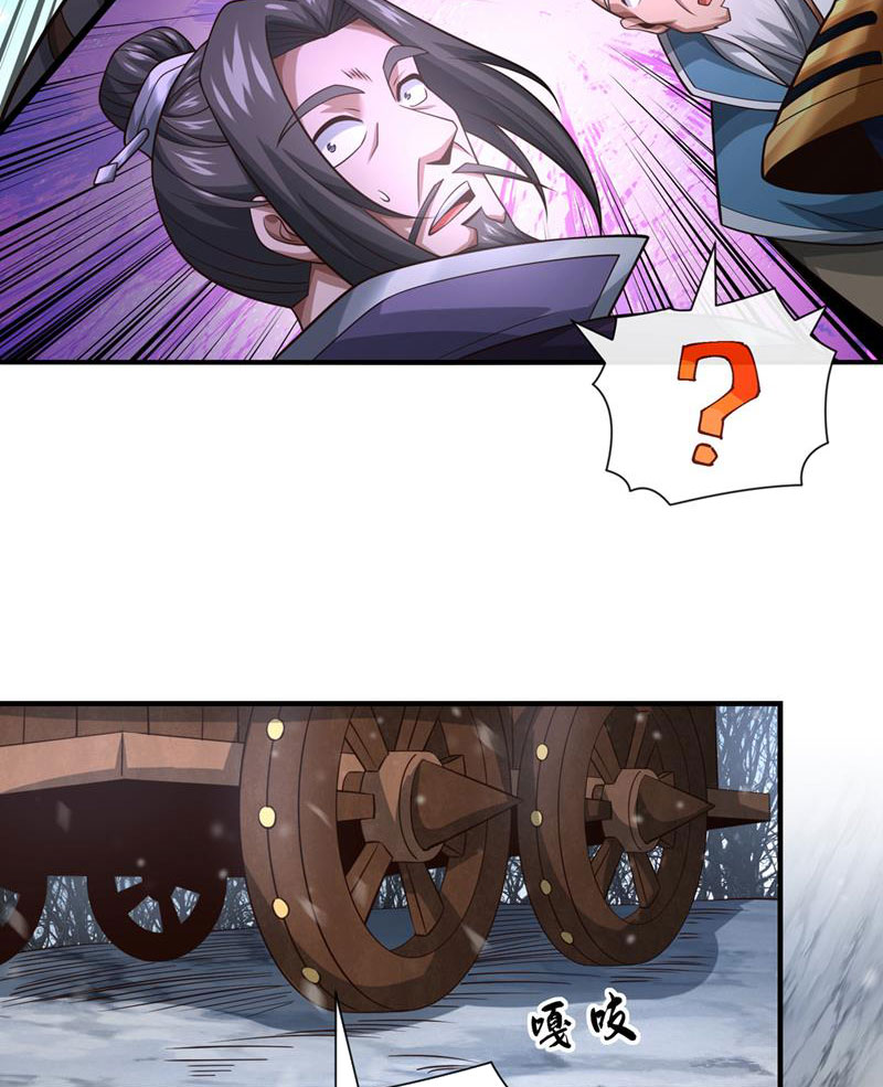 Tuyệt Thế Đan Thần Chapter 69 - Trang 2