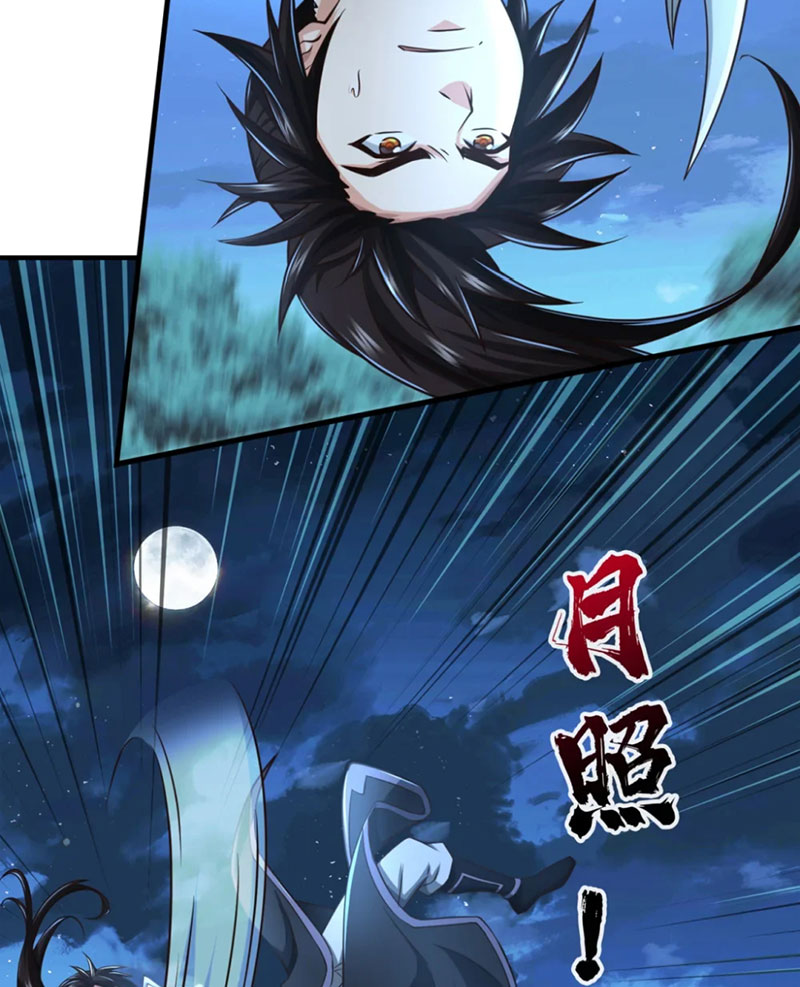 Tuyệt Thế Đan Thần Chapter 73 - Trang 2