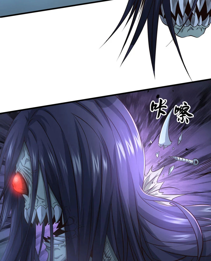 Tuyệt Thế Đan Thần Chapter 73 - Trang 2