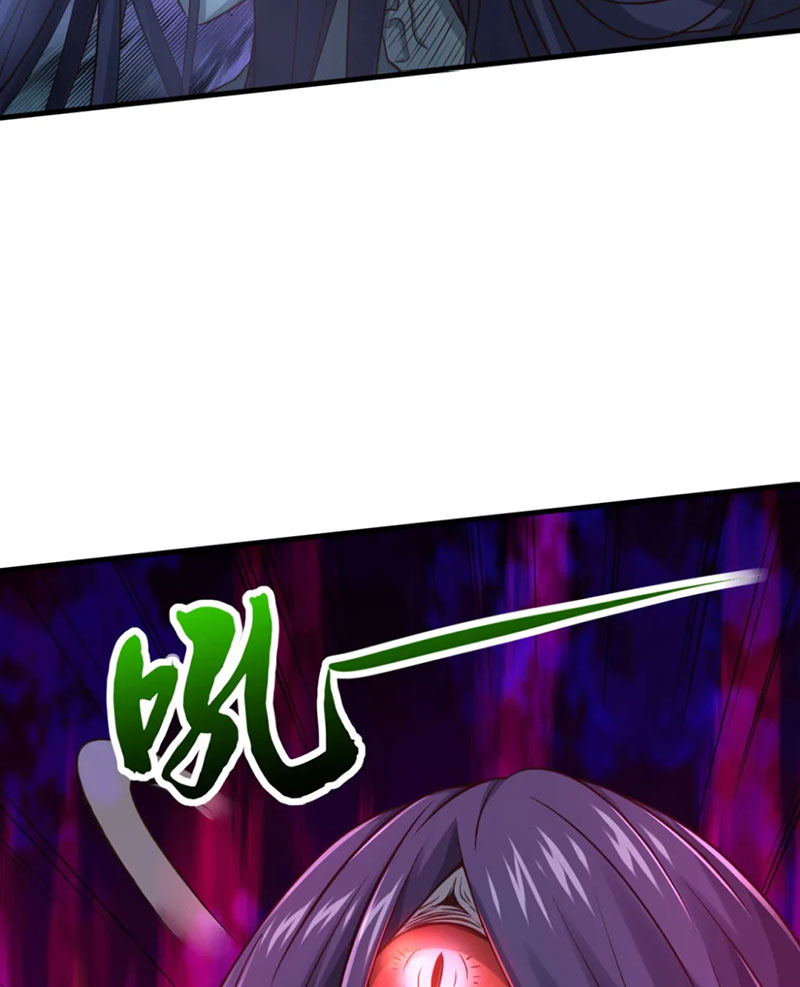 Tuyệt Thế Đan Thần Chapter 73 - Trang 2