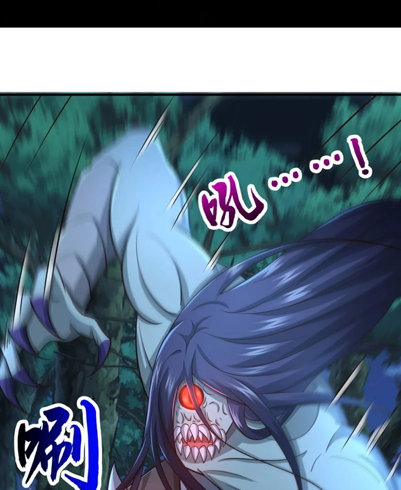 Tuyệt Thế Đan Thần Chapter 73 - Trang 2