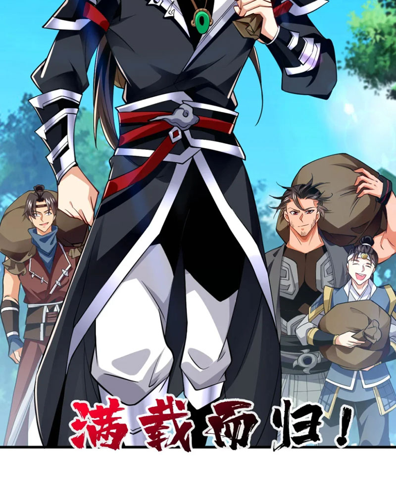 Tuyệt Thế Đan Thần Chapter 73 - Trang 2