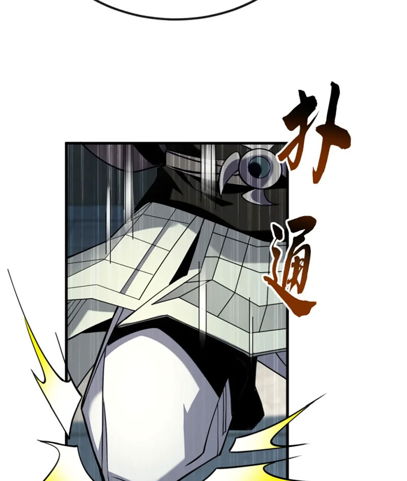 Tuyệt Thế Đan Thần Chapter 76 - Trang 2