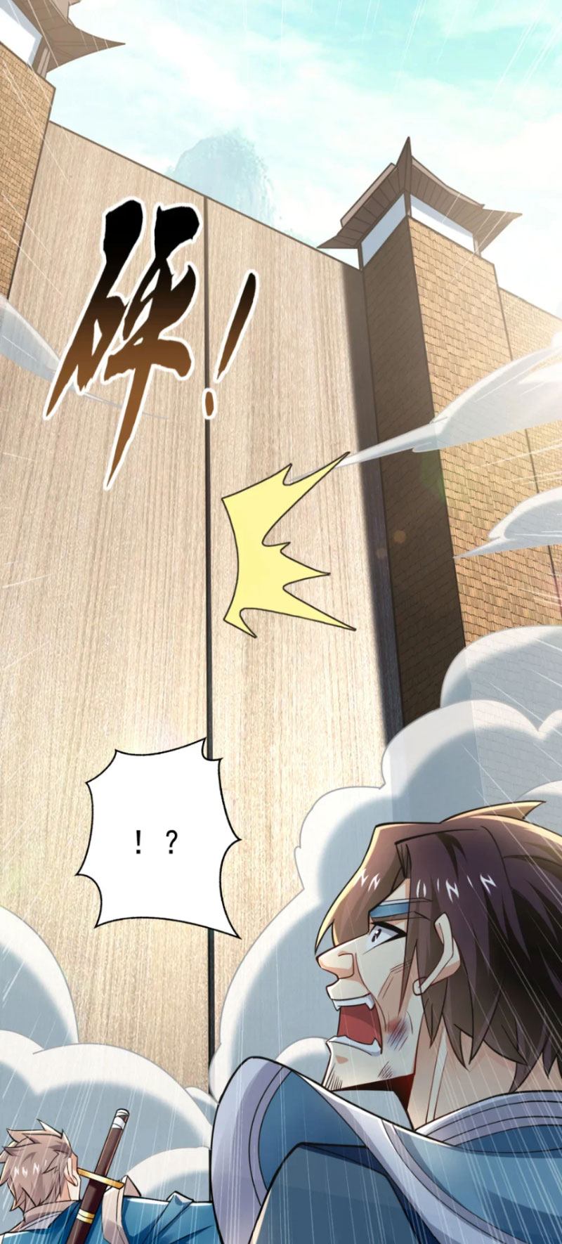 Tuyệt Thế Đan Thần Chapter 77 - Trang 2