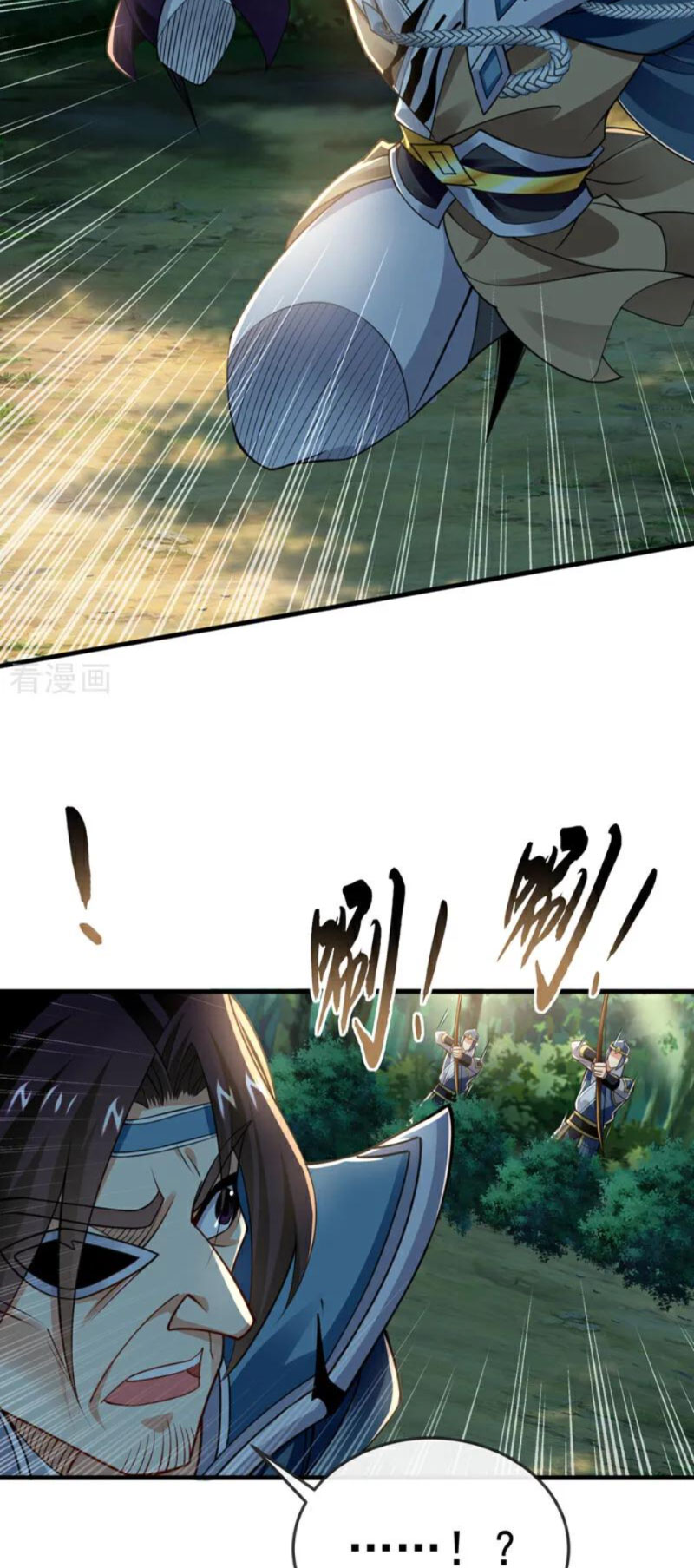 Tuyệt Thế Đan Thần Chapter 78 - Trang 2