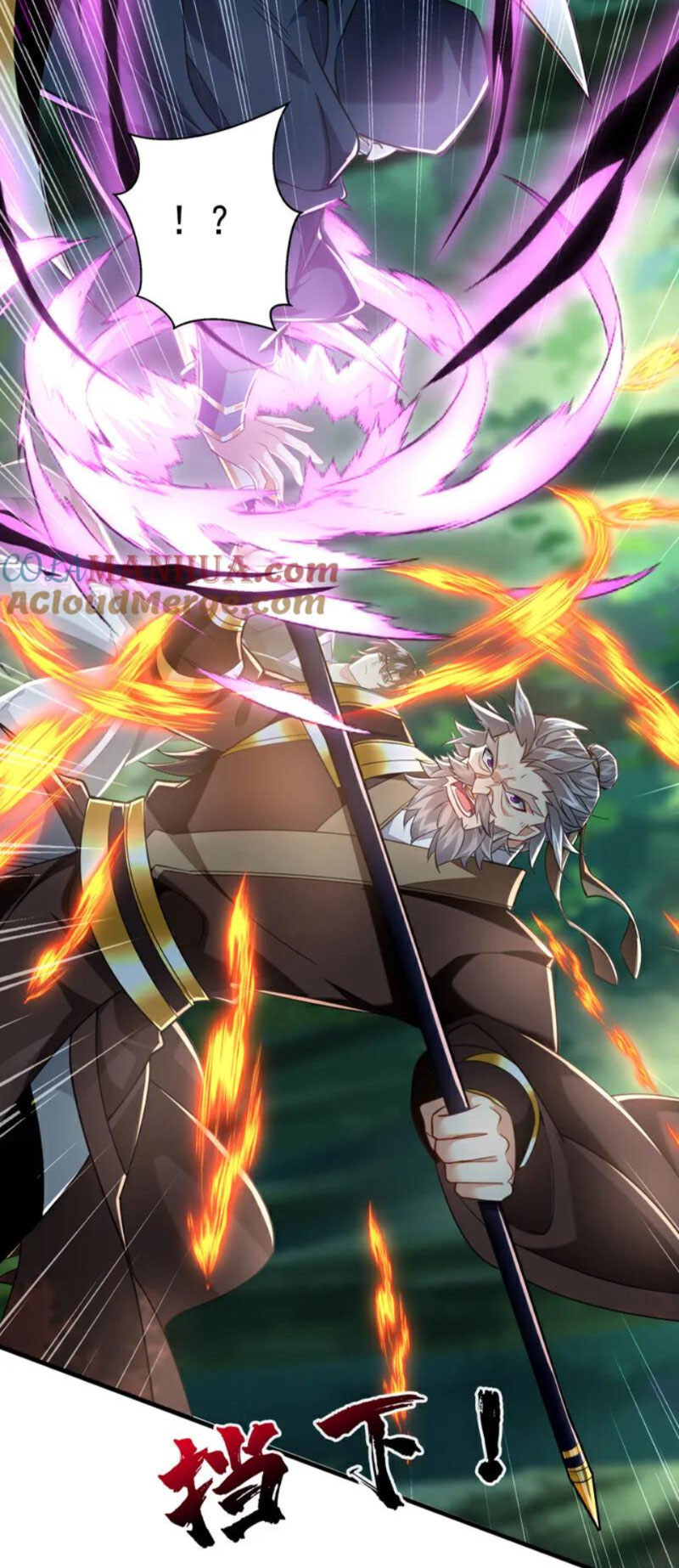 Tuyệt Thế Đan Thần Chapter 79 - Trang 2