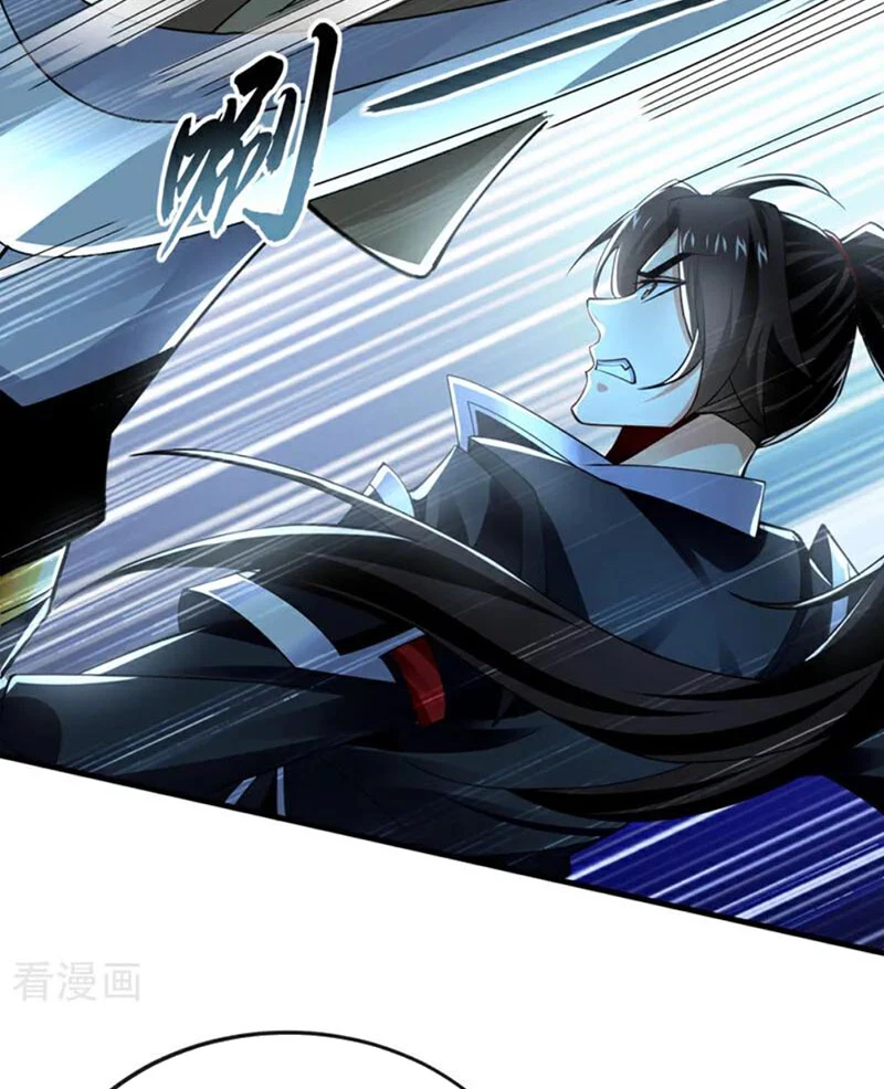 Tuyệt Thế Đan Thần Chapter 80 - Trang 2