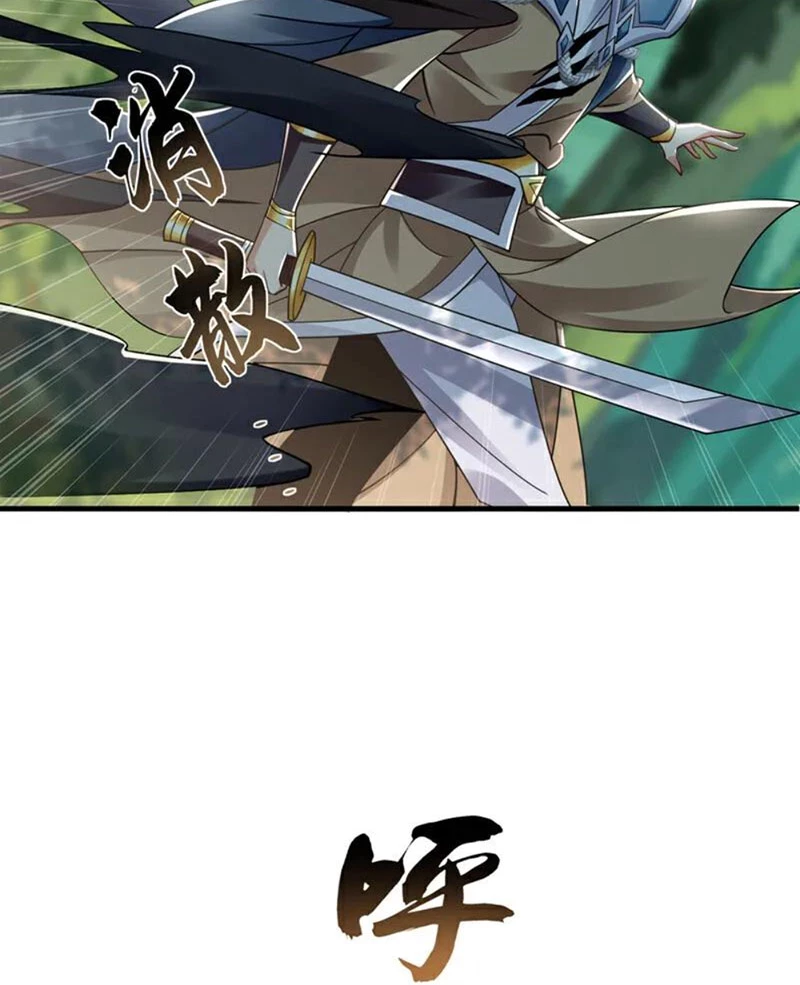 Tuyệt Thế Đan Thần Chapter 80 - Trang 2