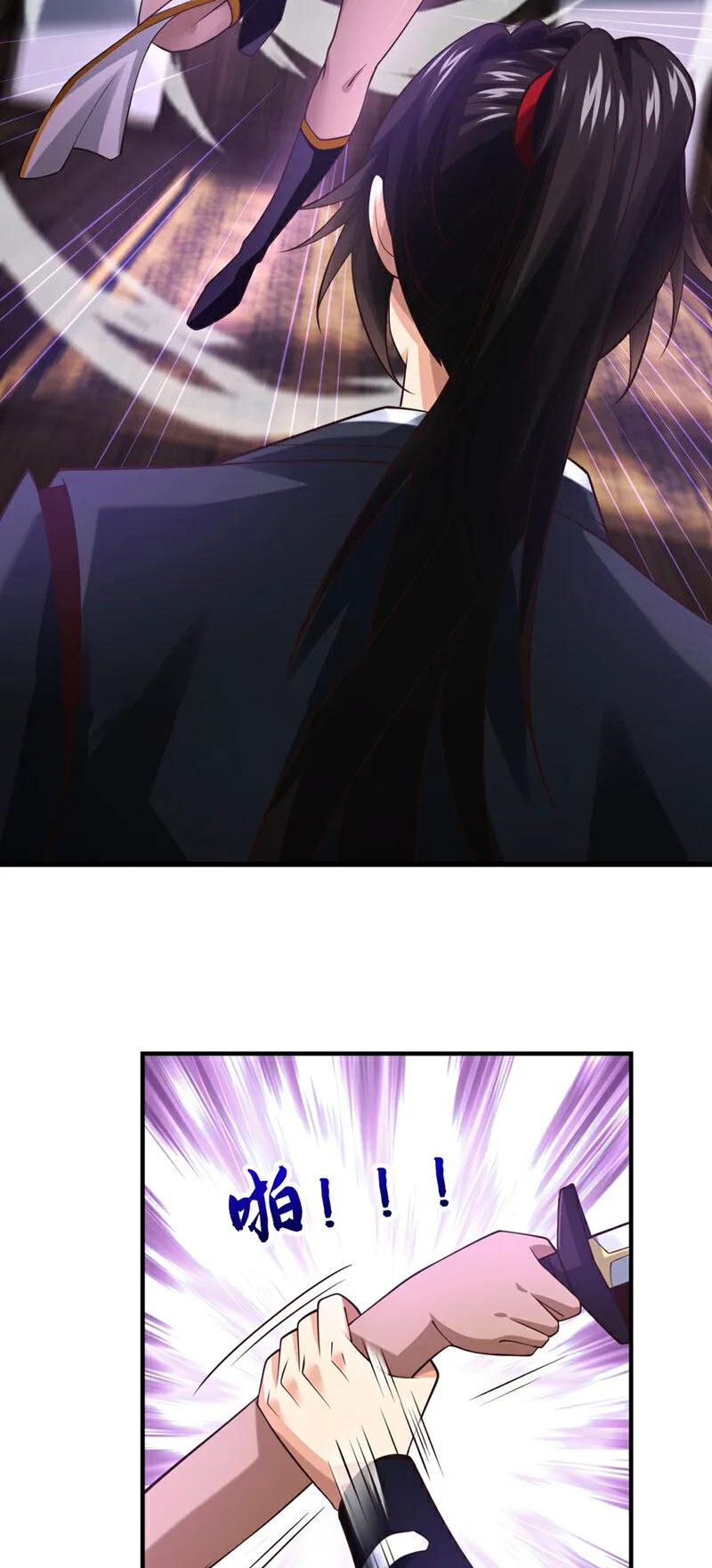 Tuyệt Thế Đan Thần Chapter 84 - Trang 2