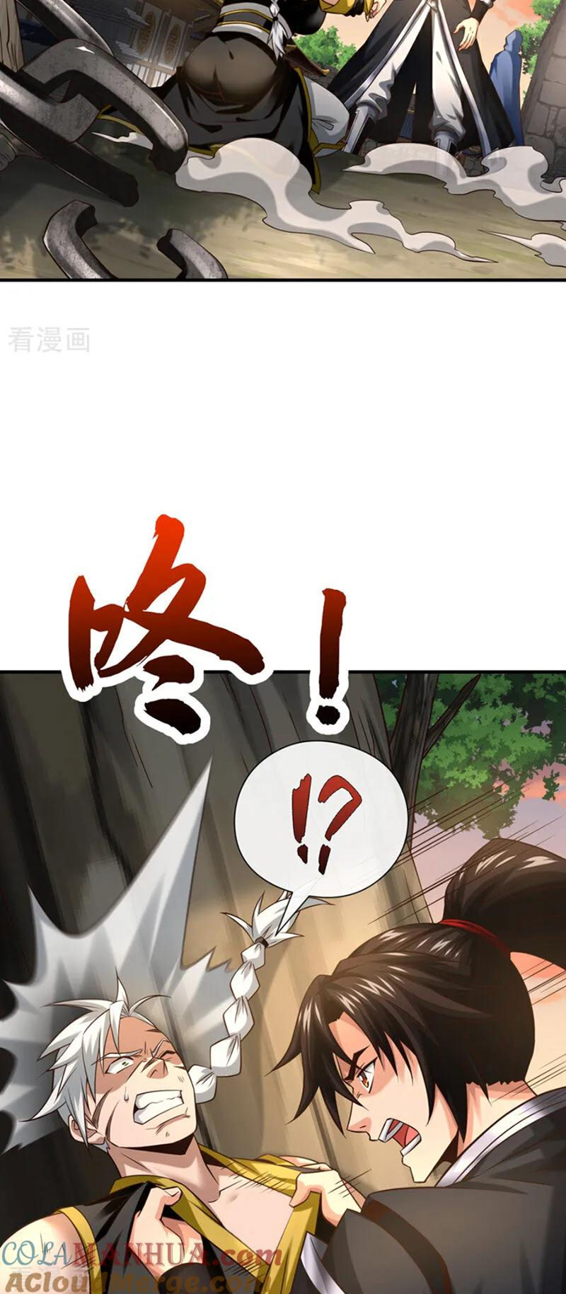 Tuyệt Thế Đan Thần Chapter 85 - Trang 2