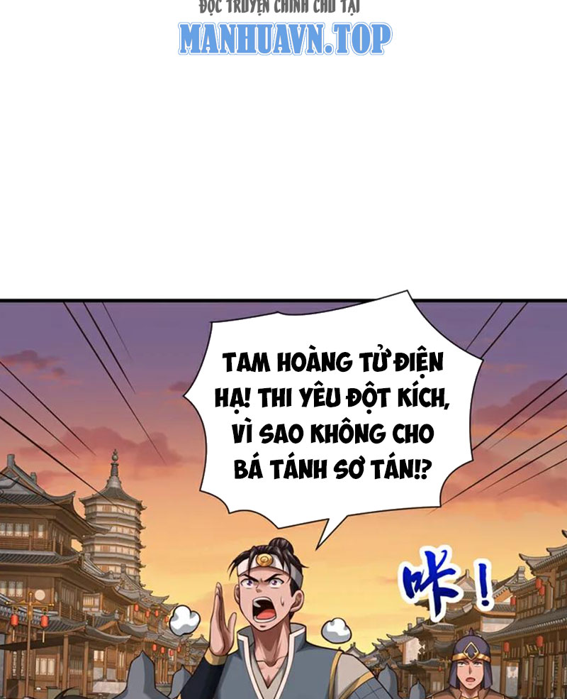 Tuyệt Thế Đan Thần Chapter 86 - Trang 2